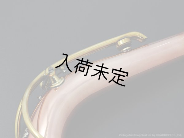 Gloger アルトサックス用ネック 対応・ネックカーブ：SELMER MkVI 【コパー製】 - 楽器堂管楽器専門ショップ