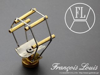 Francois Louis（フランソワ・ルイ） サックス用リガチャー - 楽器堂