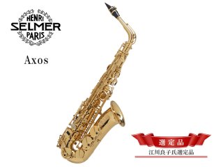 H.SELMER（H.セルマー） サックス - 楽器堂管楽器専門ショップ