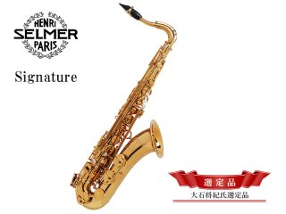 H.SELMER（H.セルマー） サックス - 楽器堂管楽器専門ショップ